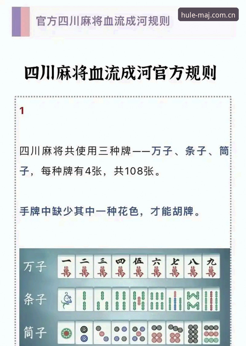 4步搞定麻将胡了平台下载：从官网入口到手机端休闲娱乐全攻略