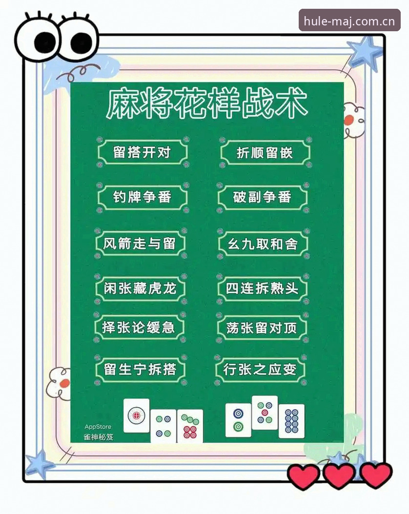 资深用户赵铁柱揭秘：从皇家社会引援看MAJ麻将手机版安全吗的体验新思路